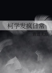 [文野同人] 相亲相爱中也家