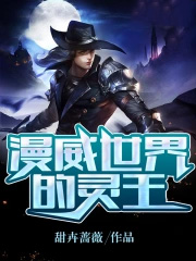 [综英美] 捡个灰蝙蝠家人们