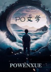 最后一道光
