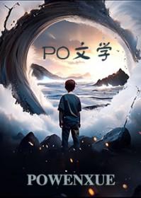 一年要和病娇老公谈365天恋爱