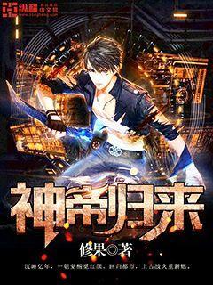 贺时年楚星瑶吴蕴秋小说全文免费完结版